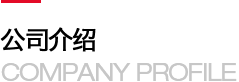 雷火网页版-TF雷火(中国)
